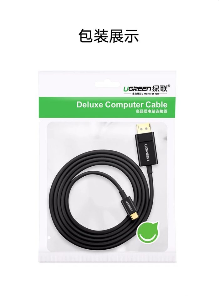 Ugreen kabel USB-C v DP 4K (DisplayPort) 1.5M - polybag - Image 3