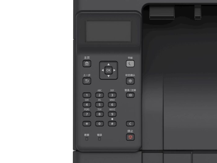 laserska naprava CANON I-sensys X 1440pr - Image 5
