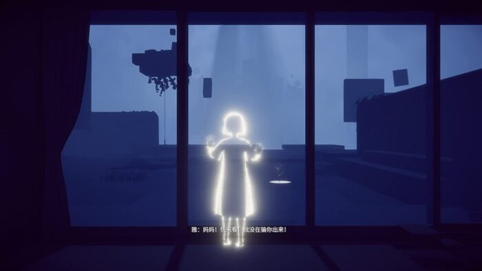 Ever Forward (Playstation 5) - Image 3