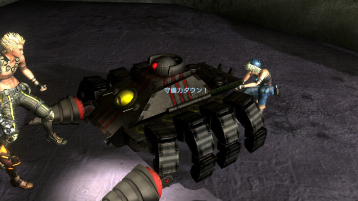 Metal Max Xeno: Reborn (Nintendo Switch) - slika 5