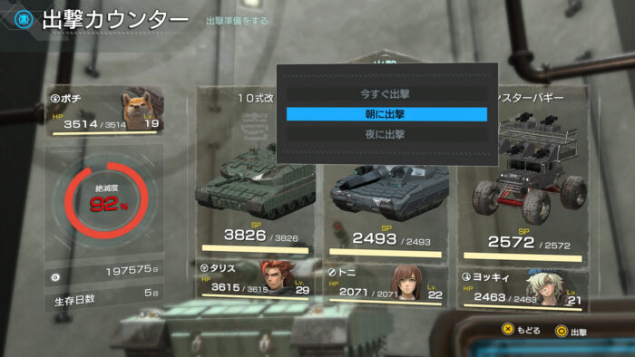 Metal Max Xeno: Reborn (Nintendo Switch) - slika 6
