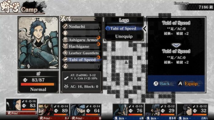 Labyrinth of Zangetsu (Nintendo Switch) - Image 5